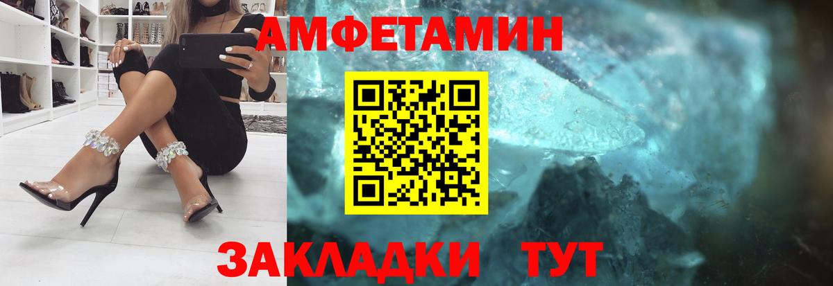 Миллерово  Амфетамин 98%  АМФЕТАМИН  АМФЕТАМИН  Вход с VPN 