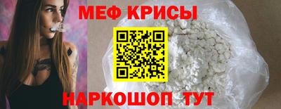 2c-b Гусиноозёрск