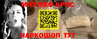 2c-b Гусиноозёрск