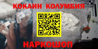 2c-b Гусиноозёрск