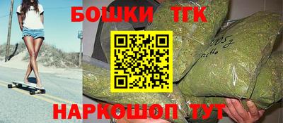 2c-b Гусиноозёрск