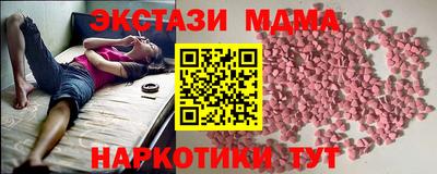 прущие грибы Гусь-Хрустальный