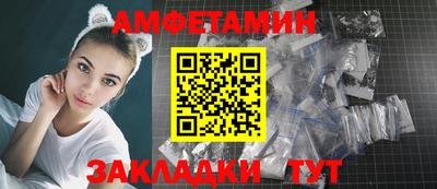 2c-b Гусиноозёрск