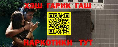 2c-b Гусиноозёрск