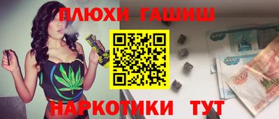 2c-b Гусиноозёрск