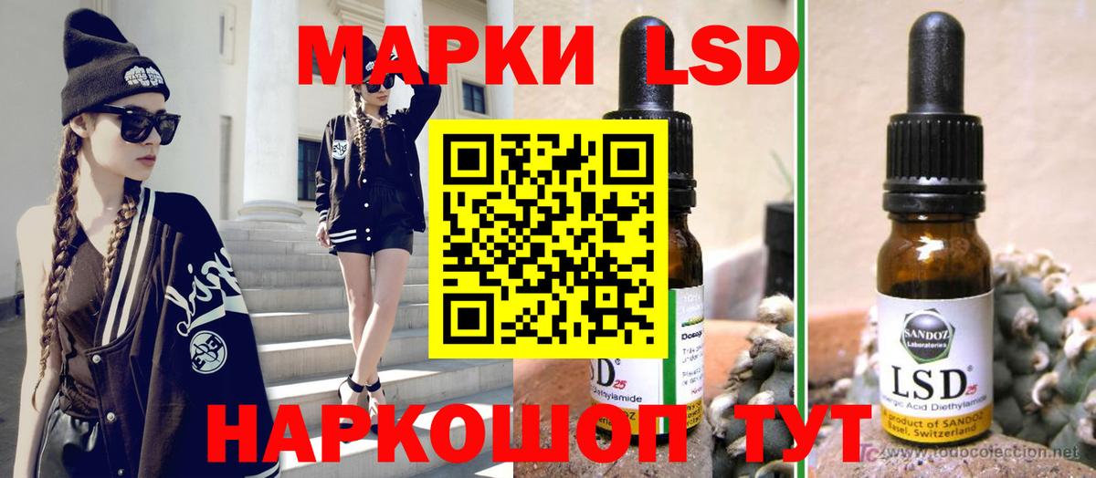 Лсд 25 экстази кислота Миллерово