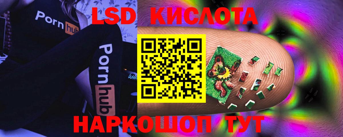 LSD-25 экстази ecstasy  Вход с VPN  ЛСД экстази ecstasy  Миллерово 