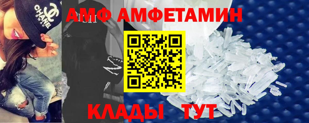Первитин винт Миллерово