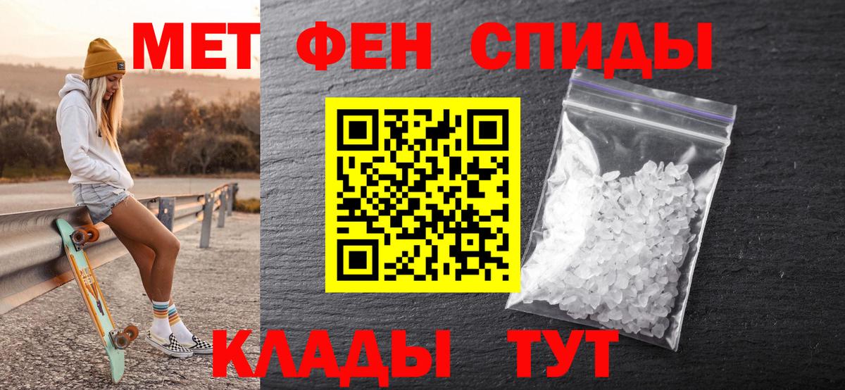 Метамфетамин винт  Метамфетамин винт  Вход с VPN  Миллерово 