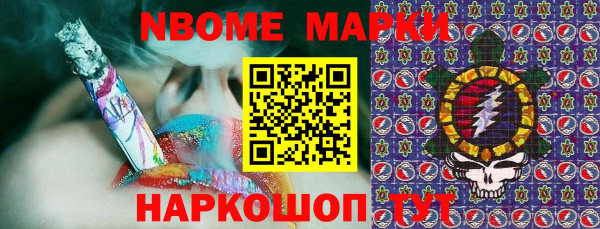 Наркотические марки 1500мкг  Наркотические марки 1500мкг  Миллерово  Вход с VPN 
