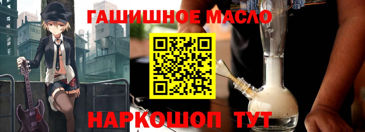 Дистиллят ТГК вейп  Вход с VPN  Миллерово 