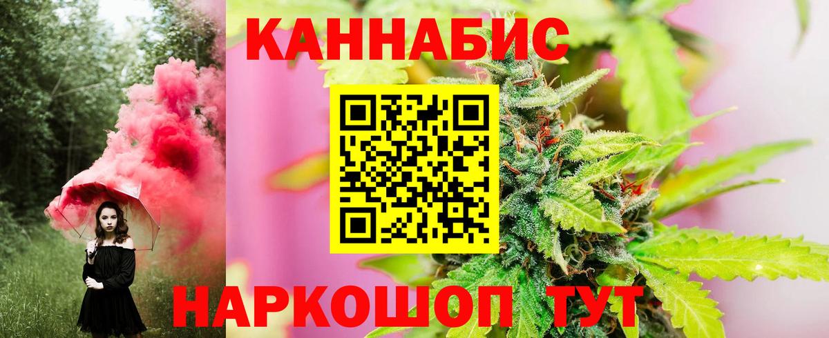 Шишки марихуана MAZAR Миллерово