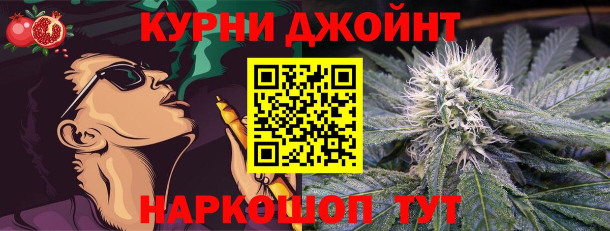 Канабис MAZAR  Вход с VPN  Марихуана Ganja  Миллерово 